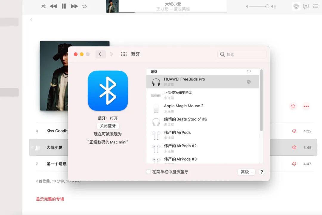 freebuds蓝牙耳机评测,华为freebudspro无线耳机