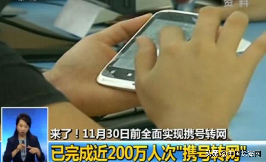 捆绑了短信套餐如何携号转网,捆绑套餐退订