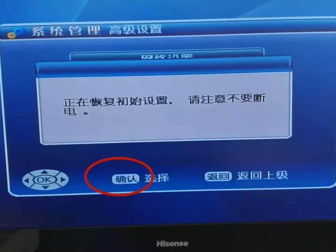 有线电视更新不了了怎么办,广电电视显示无信号怎么调回正常