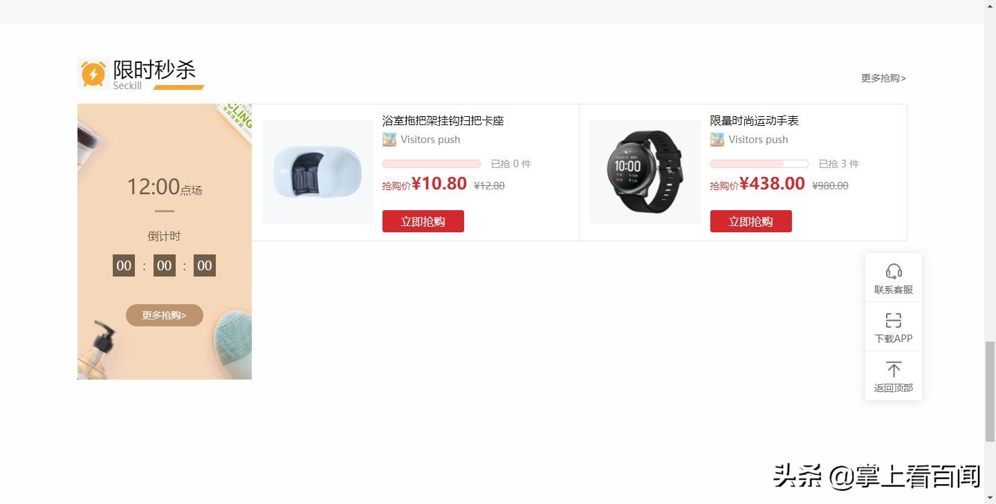 网上商城系统分析,如何建立网络商城系统