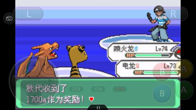 口袋妖怪究极绿宝石4所有攻略,口袋妖怪究极绿宝石4完全攻略