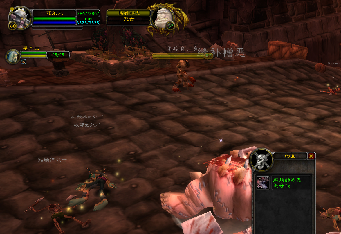 魔兽世界怀旧服头腿附魔8力量,魔兽世界怀旧服头腿附魔