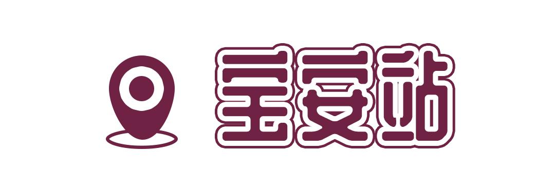 深圳11号线哪一站下车可以看海,坐深圳11号线去看海的地方