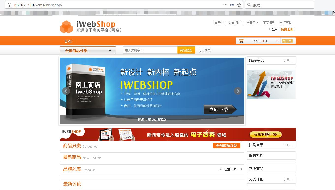 php源码搭建网站详细步骤,php源码怎么搭建网站教程