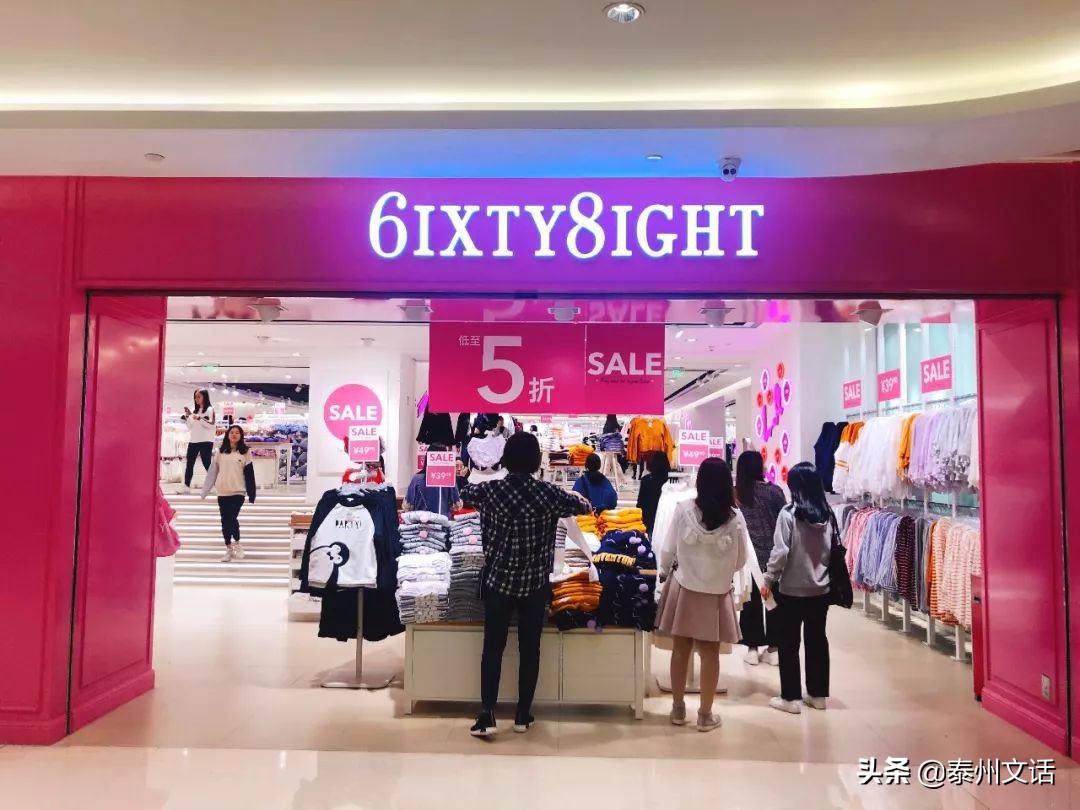 优衣库zarahm折扣季,优衣库绝版牛仔裤收藏