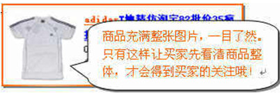 直通车创意推广标题,拼多多直通车静态创意标题