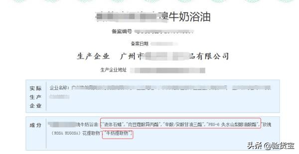 洗牛奶浴有什么效果,泡牛奶浴能美白吗