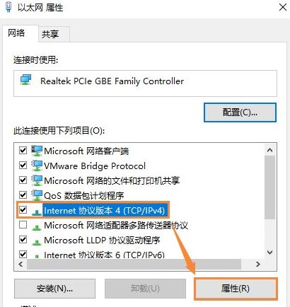 win10系统netstat,win10如何启用bios虚拟化