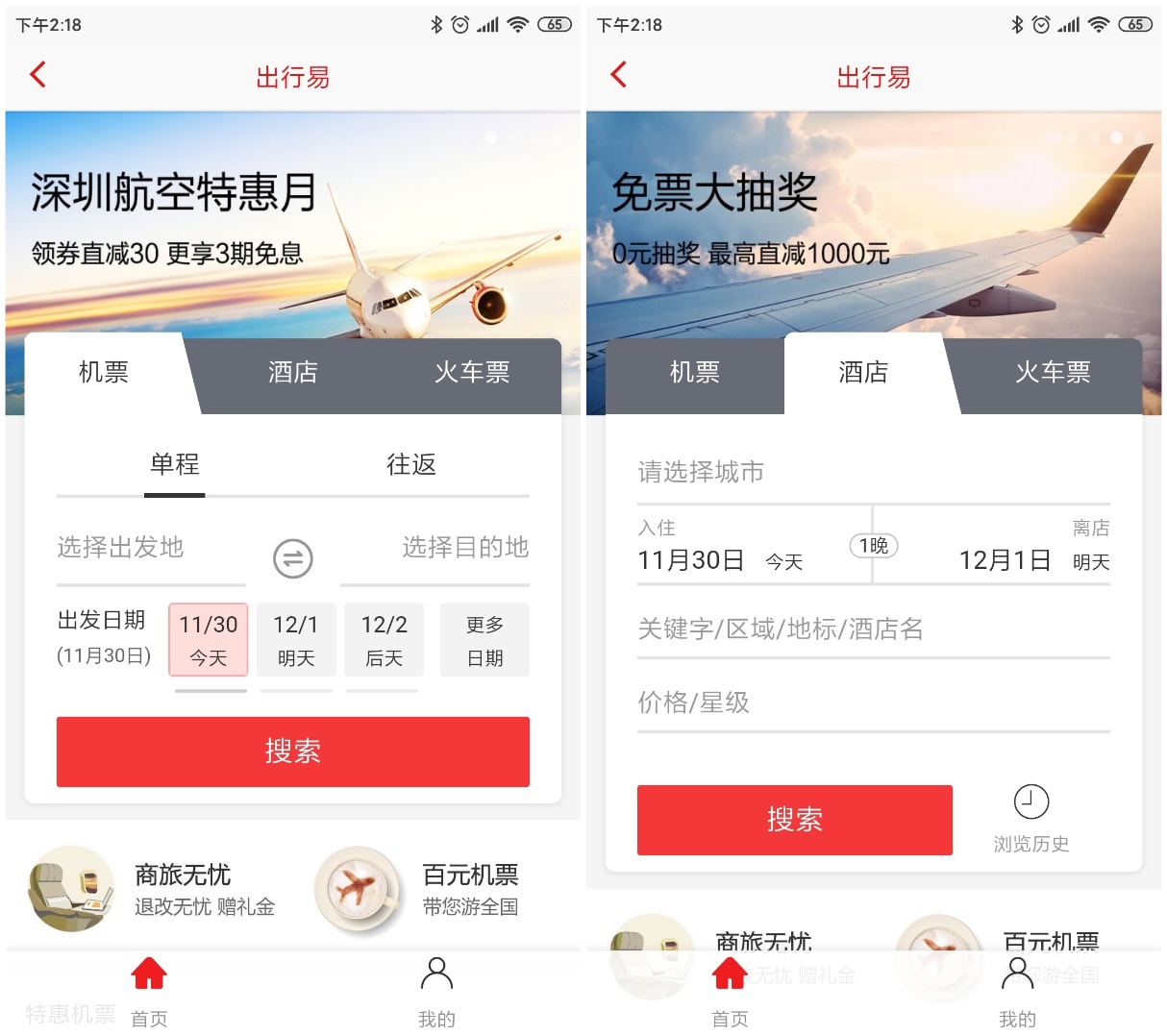 约会最快的app,情侣之间最好用的app异地恋