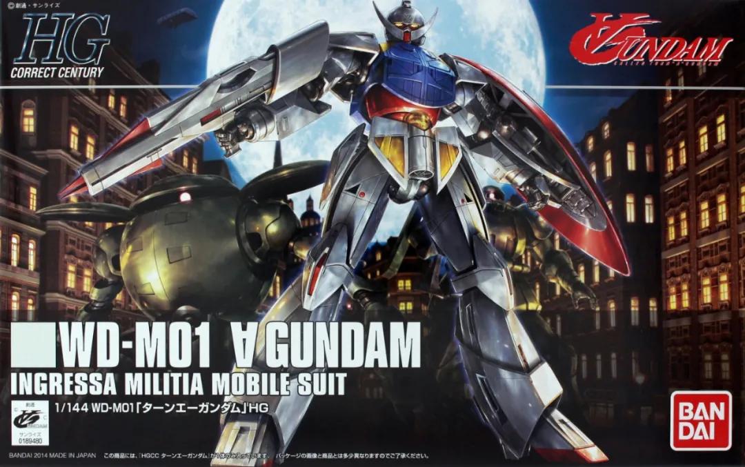 万代hg高达柯西模型,万代模型rg和hg哪个好