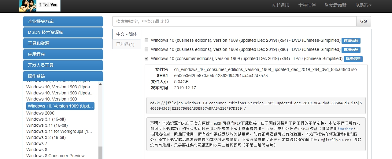 小白系统重装需要多大u盘,小白制作u盘重装系统教程