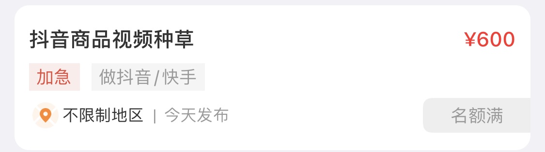 想带货又不想拍视频在哪里找素材,拍视频卖货怎么找货源