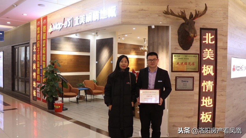 小凤凰百选店铺,小凤凰好物