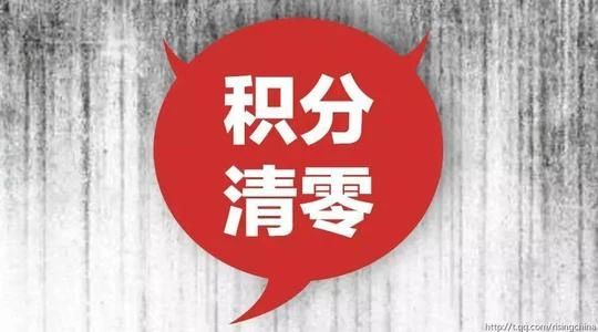 警惕新型短信积分兑换骗局,不小心点开了积分兑换的诈骗短信