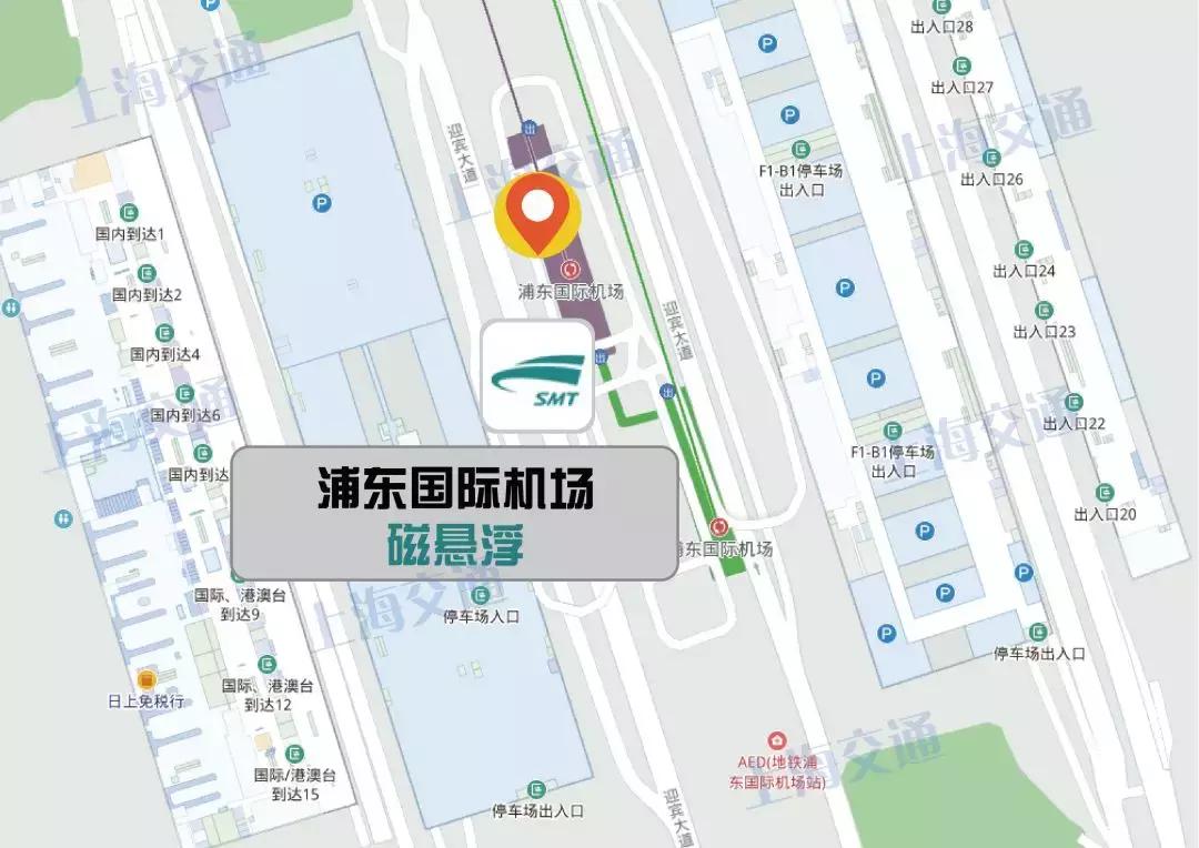 【攻略】返程高峰来临！浦东国际机场推出一大波便民福利，让你出行无阻