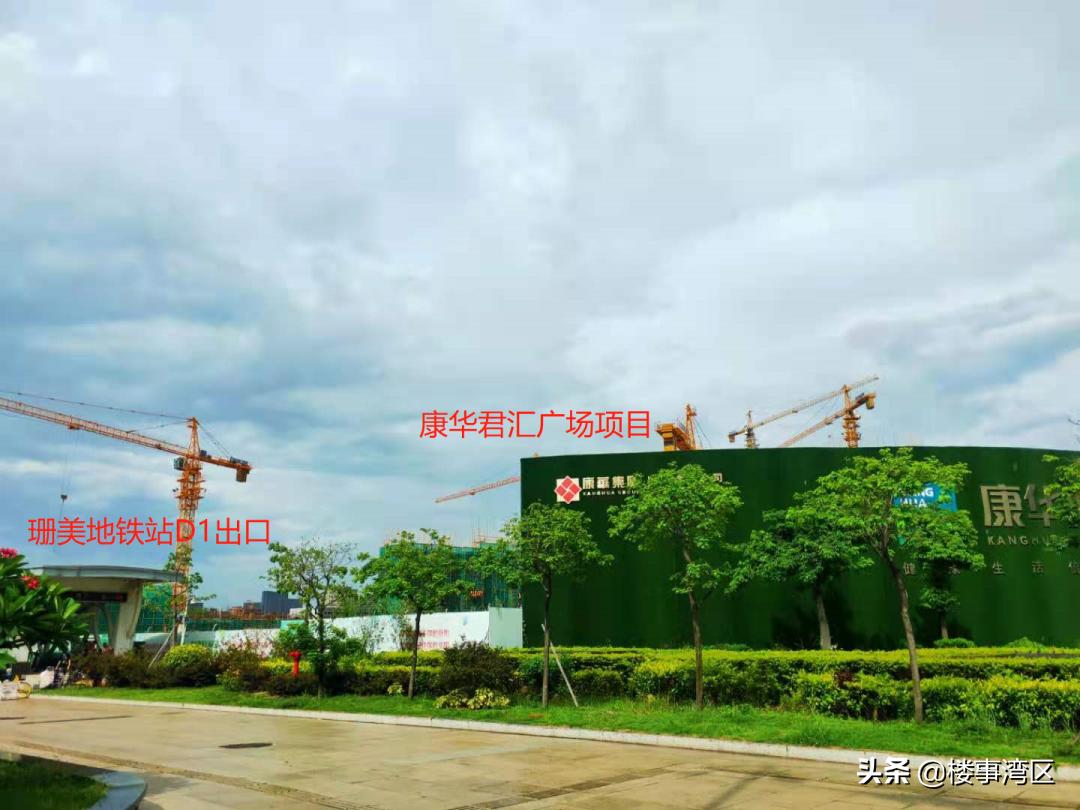 搴峰崕鍦颁骇鍘氳鍚涙眹骞垮満,鍘氳搴峰崕鍦颁骇鍚涙眹骞垮満