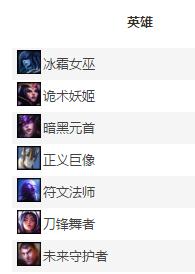 英雄联盟s8ig皮肤,英雄联盟s8全球总决赛ig对kt