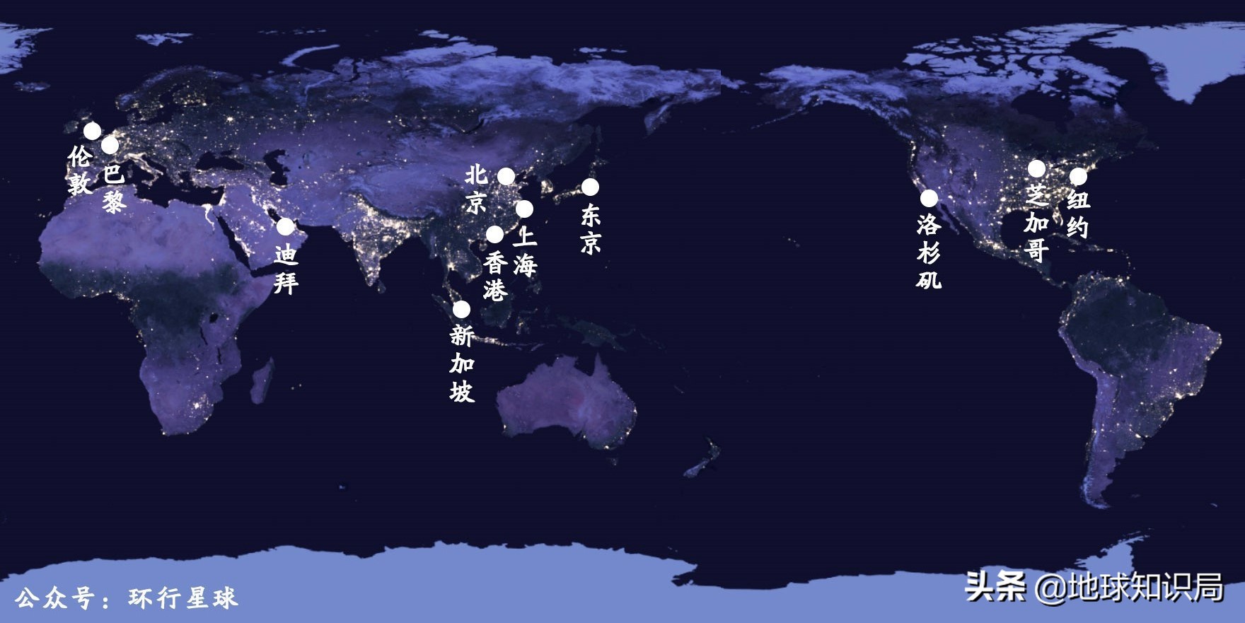 中国人真的会买下俄罗斯吗？地球知识局