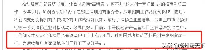 江都宜家选址最终确定,宜家入驻江都