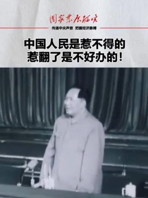 《长津湖》20天50亿：重温毛*东泽**抗美援朝的36句话，瞬间泪目！