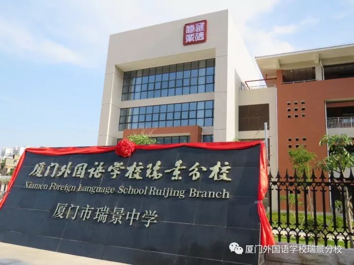 厦门2021普高特长生报名录取线,2022厦门体育特长生招生名额