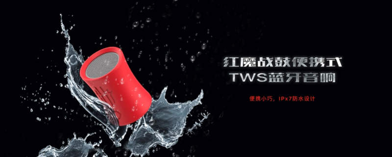 红魔3和红魔3s有什么区别,红魔3和红魔3s哪个更值得入手