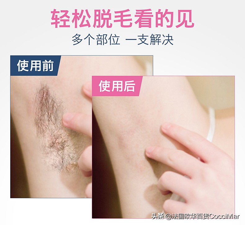 在家最简单脱毛,在家脱毛的有效方法