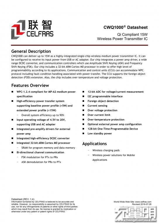 小米智能加热杯垫,小米恒温杯垫拆解测评