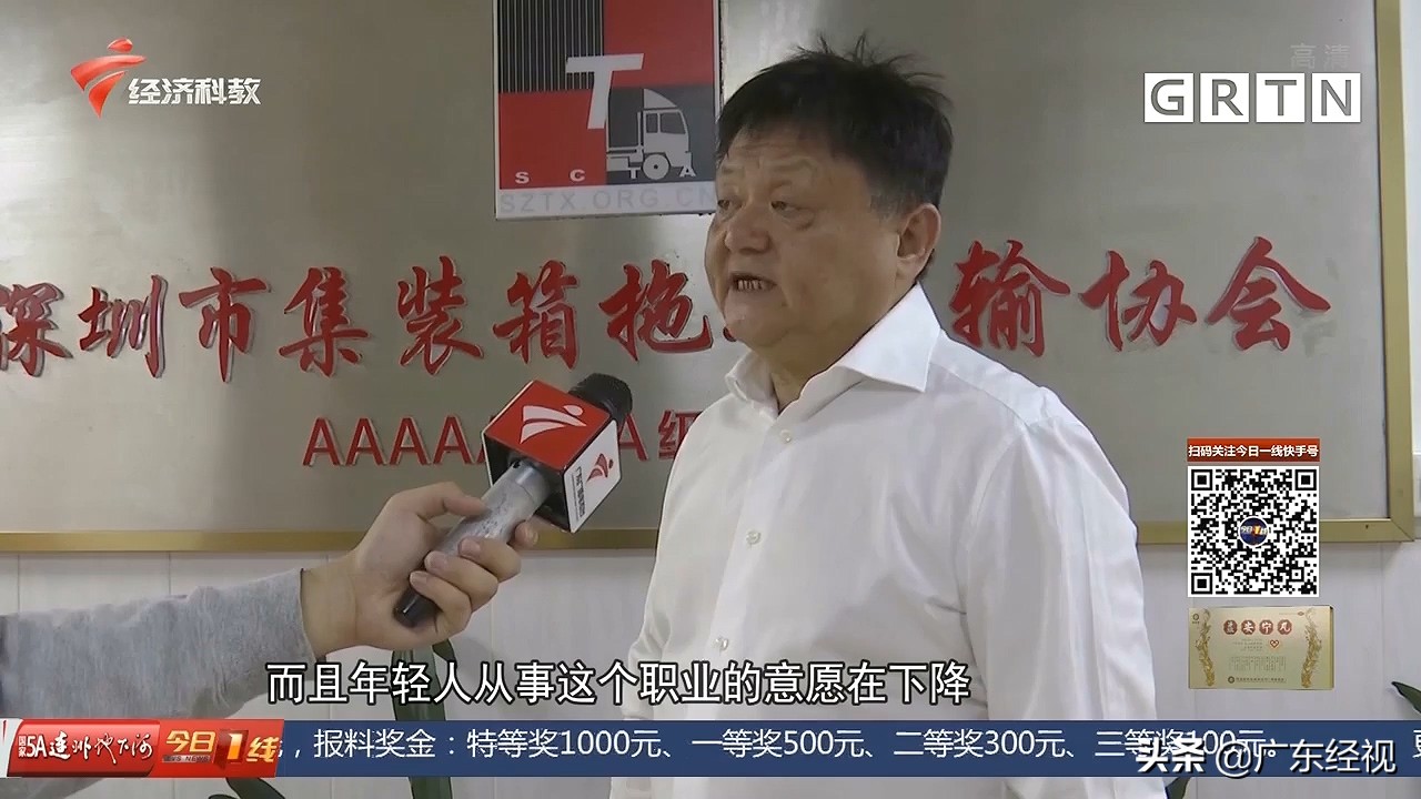 深圳拖车驾驶员工资,深圳月薪超过一万五的人数