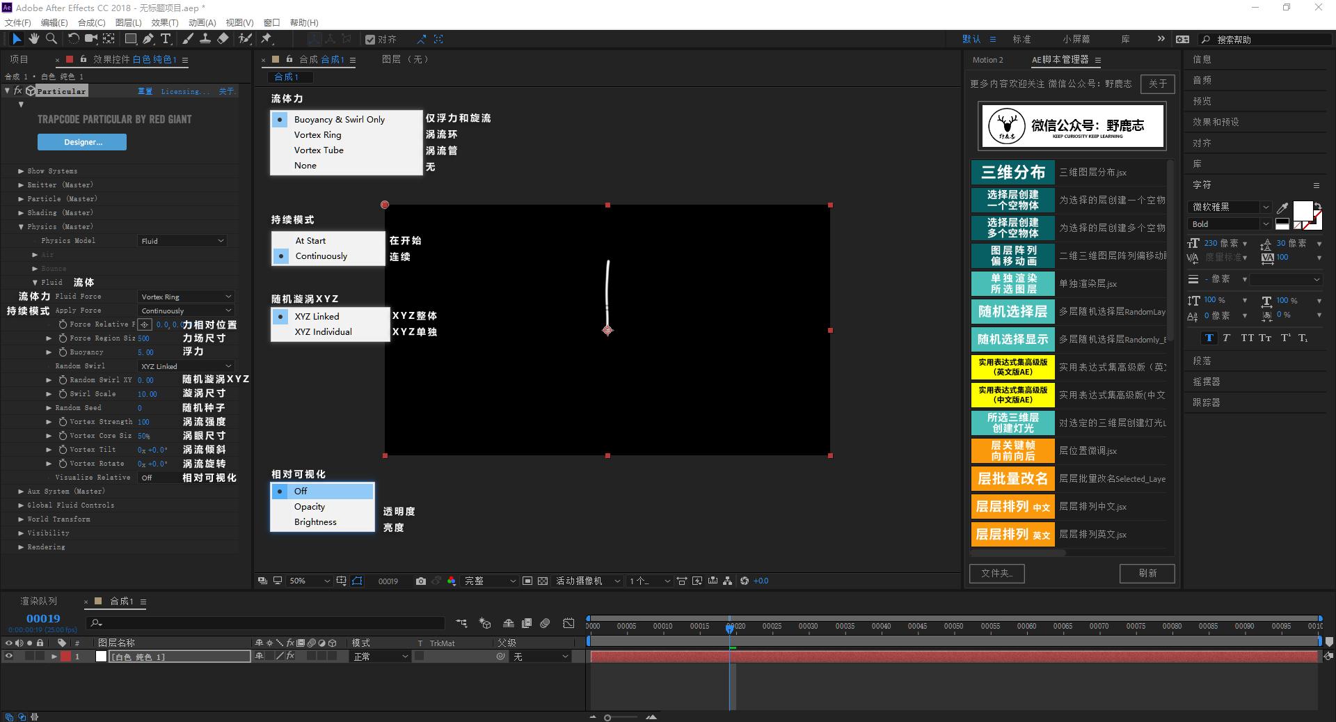 ae视频编辑教学入门教程,ae图文视频怎么制作