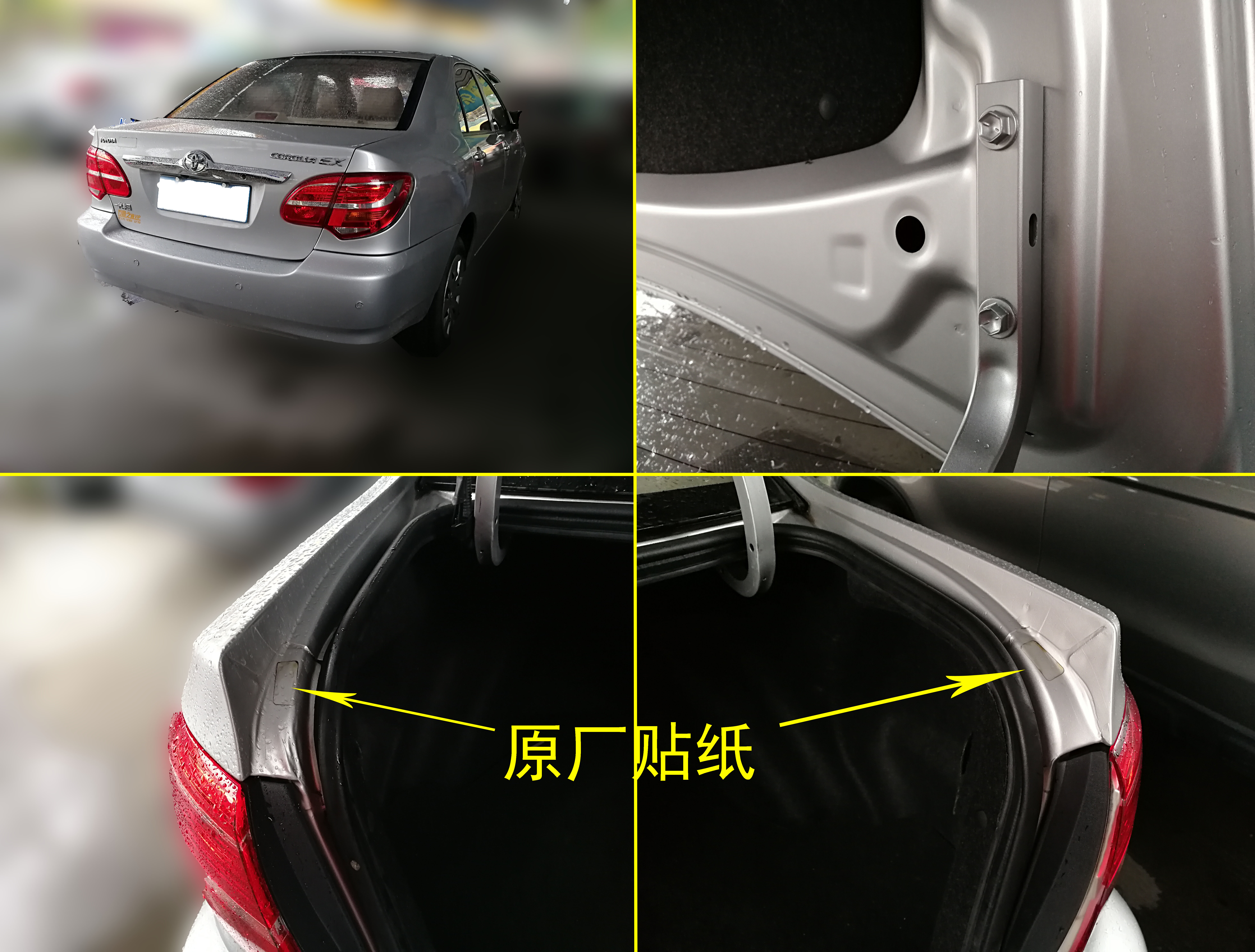 二手丰田花冠怎么鉴定,事故二手车值得买吗