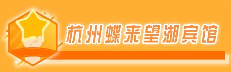 杭州多家商场恢复正常营业时间,杭州各个商场只营业五个小时