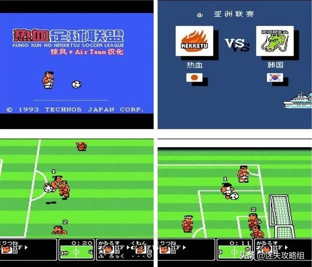 正义的不良还记得童年时的热血吗「迷失攻略组」