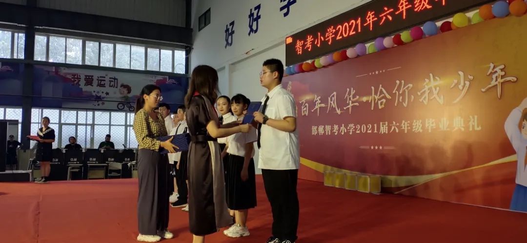 邯郸小学排名一览表公开,邯郸23年小学排名