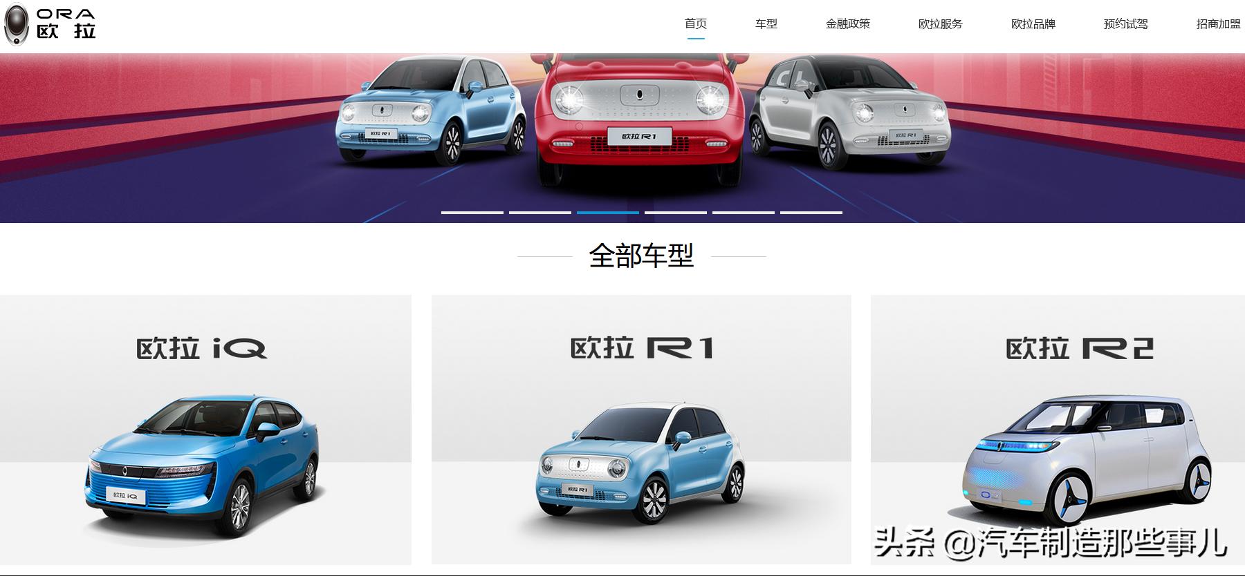 多生孩子好打架，究竟谁孩子最多最能打？—2019总结②之长城汽车