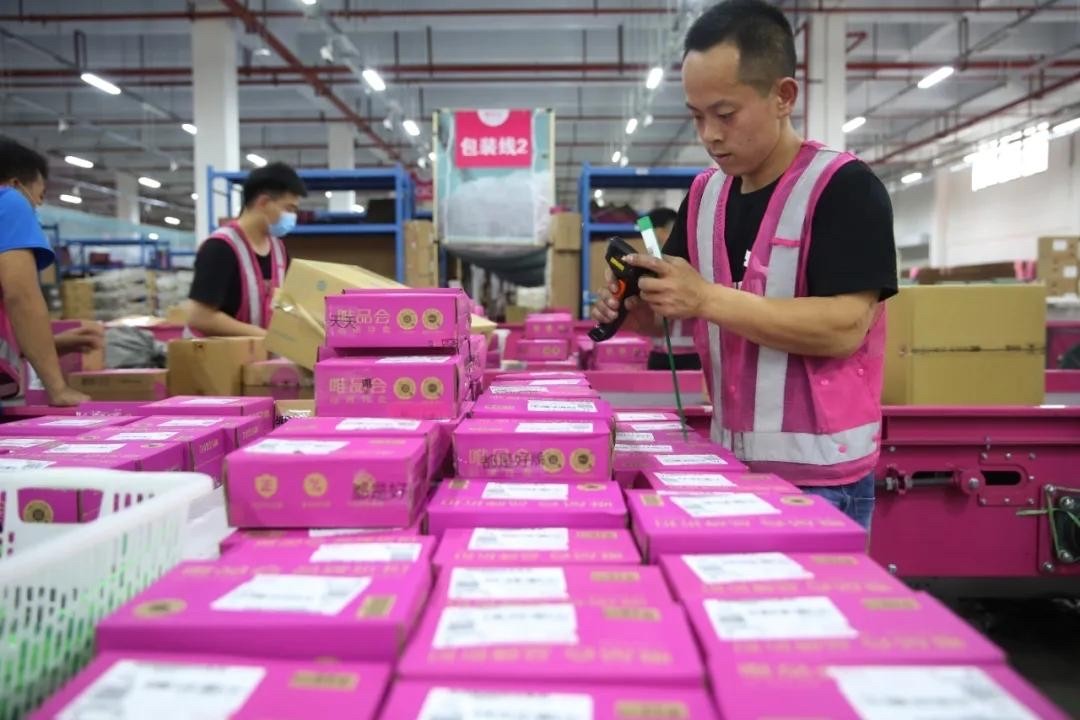 电商质检报告办理以及流程,电商产品质检要求