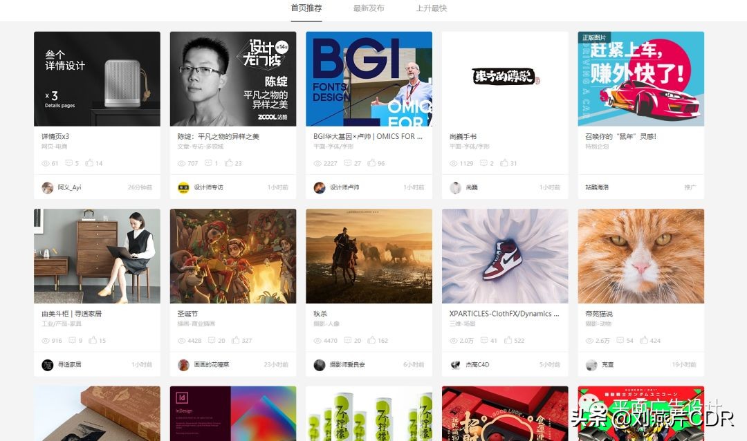 怎么让设计师接私活,设计师私活干货大全