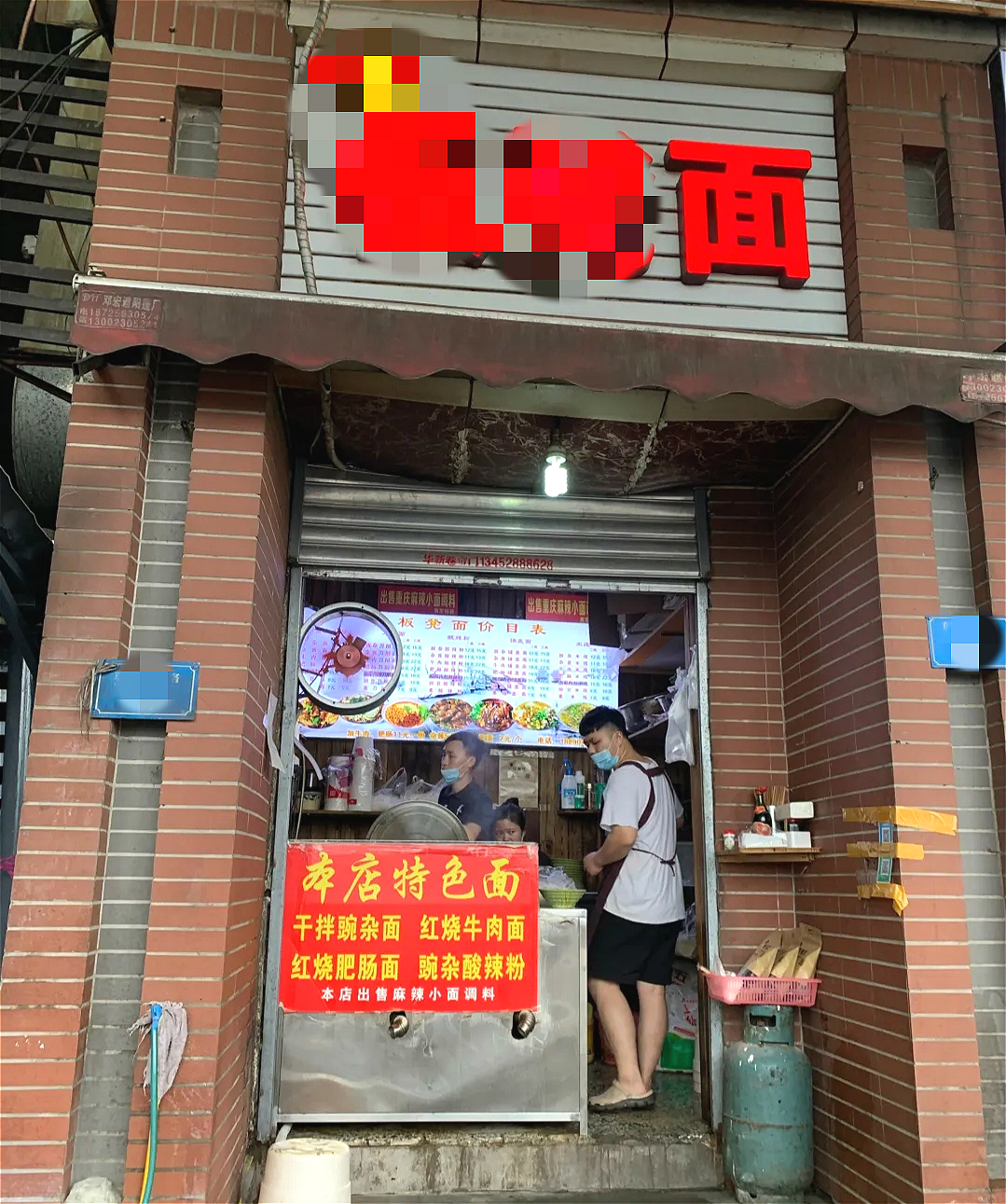 坐在板凳上吃面,来重庆必须要吃的板凳面