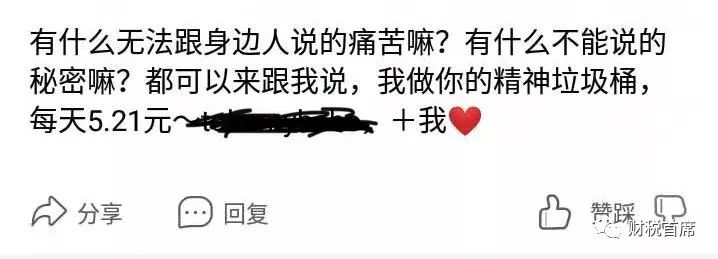 财税公司商业计划,财税工作计划怎么写