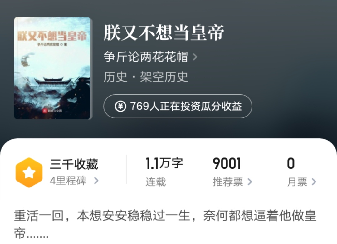 起点2021原创大神作家名单,起点全部大神作家名单发布