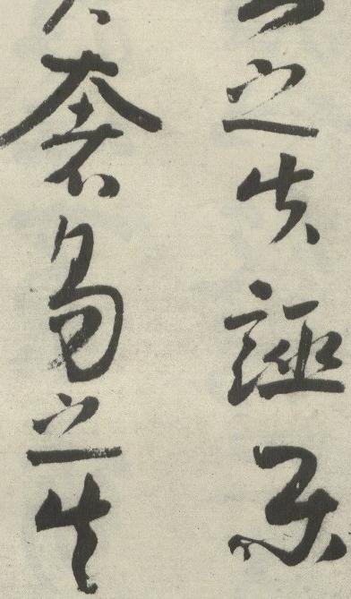 南唐后主李煜创造了瘦金体吗,李煜一生皆多情