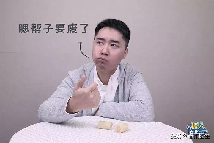 糖人食验室最新视频,糖人吃了甘蔗第二天测血糖会高吗