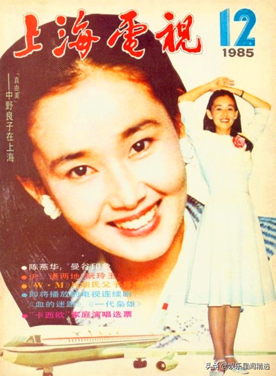 追捕女主角中野良子晚年接受采访,追捕女主角中野良子领群马救杜秋