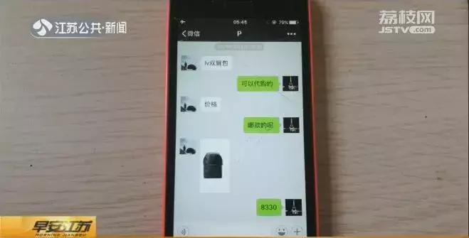 花上万代购名牌包,一年后才发现是假货!被套路过程太扎心…