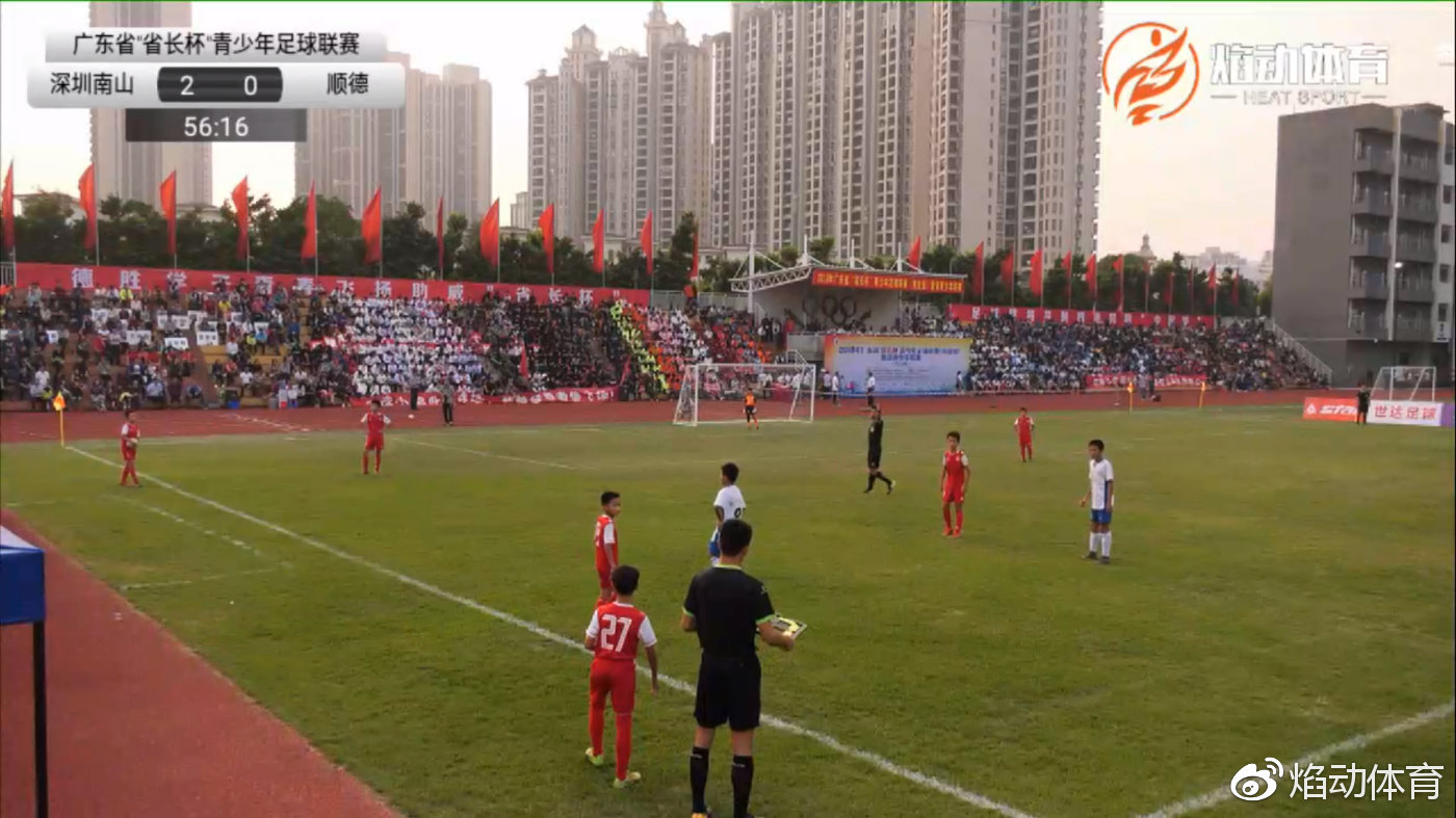 广东省长杯足球赛u14,广东省省长杯男子足球赛程