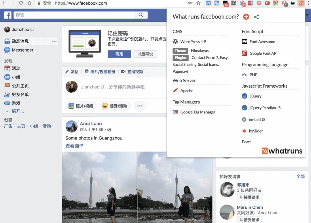 chrome的收藏,chrome插件必备插件大全