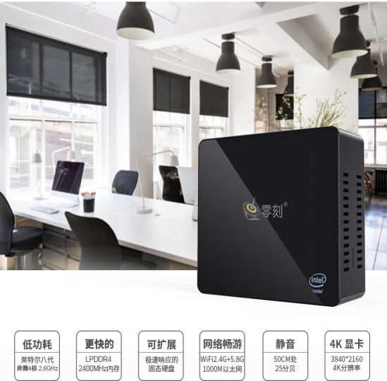 巴掌大的台式电脑主机，内存四核心处理器，日常办公绰绰有余