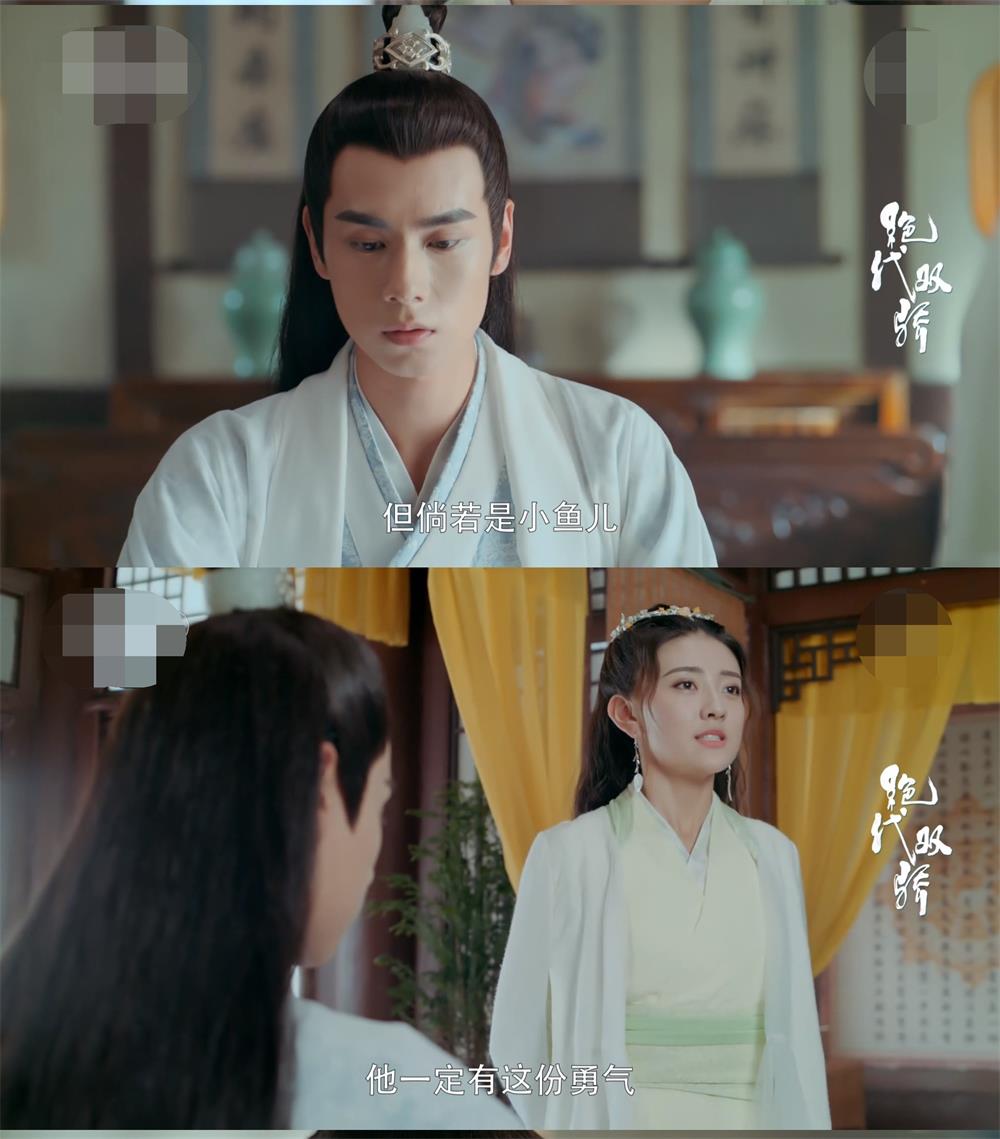 绝代双骄小鱼儿被苏樱抓在哪一集,新版绝代双骄苏樱介绍