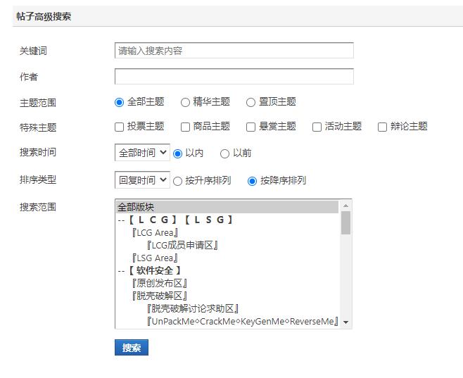 吾爱破解激活码,吾爱破解官网