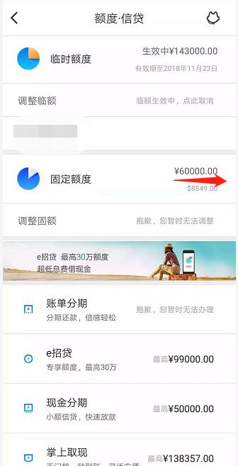 招商经典白信用卡申请必过攻略,招商银行经典白申请要求